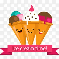 可爱笑脸冰激凌-空若网 可爱笑脸冰激凌-空若网