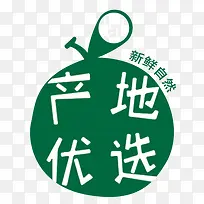 ����ˮ��ȫ����־-������