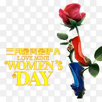 三八女人节促销活动素材-空若网 三八女人节促销活动素材-空若网