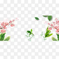 夏日小清新树叶边框-空若网 夏日小清新树叶边框-空若网