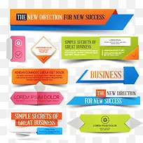 扁平化矢量便签-空若网 扁平化矢量便签-空若网