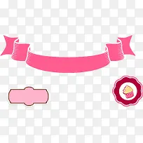 粉红促销标签-空若网 粉红促销标签-空若网