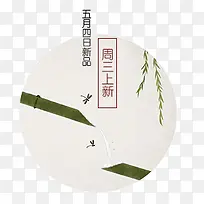 ��װ������ǩ-������