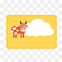黄色动物标签矢量图-空若网 黄色动物标签矢量图-空若网
