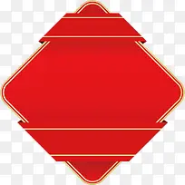 红色标签-空若网 红色标签-空若网