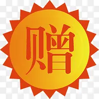 ��Ʒ��ǩ-������