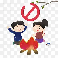 冬季禁止生火玩火-空若网 冬季禁止生火玩火-空若网