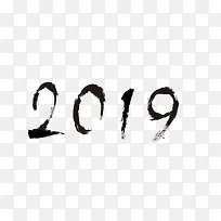 毛笔字设计毛笔笔刷-空若网 毛笔字设计毛笔笔刷-空若网