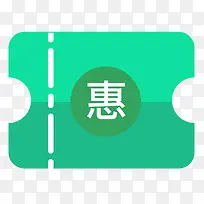 扁平化优惠券PNG下载-空若网 扁平化优惠券PNG下载-空若网