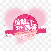 �¸�ʾ�������ȴ�-������