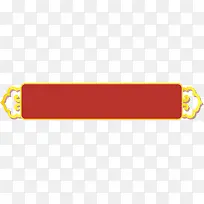 喜庆中国风按钮-空若网 喜庆中国风按钮-空若网