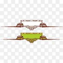 中国风长框标题栏矢量图-空若网 中国风长框标题栏矢量图-空若网