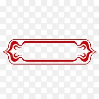 ºìɫʸÁ¿±ß¿ò-¿ÕÈôÍø ºìɫʸÁ¿±ß¿ò-¿ÕÈôÍø