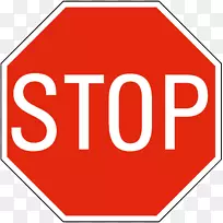 停车标志交通标志剪辑艺术-标志停止-空若网 停车标志交通标志剪辑艺术-标志停止-空若网