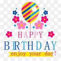 生日聚会设计-空若网 生日聚会设计-空若网