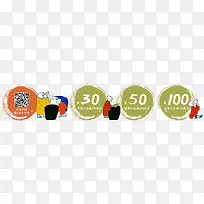 古风优惠券促销元素-空若网 古风优惠券促销元素-空若网