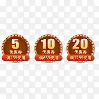 春节促销优惠券标签-空若网 春节促销优惠券标签-空若网