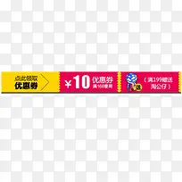 喜庆促销标签-空若网 喜庆促销标签-空若网