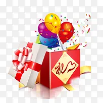 彩色气球礼盒-空若网 彩色气球礼盒-空若网