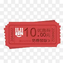 创意优惠券设计-空若网 创意优惠券设计-空若网