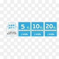 ������ɫ�Ż�ȯ��ǩ-������