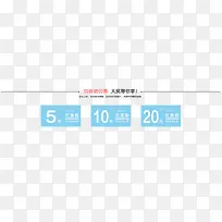 时尚简约优惠券促销蓝色标签-空若网 时尚简约优惠券促销蓝色标签-空若网