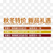 秋冬特价-空若网 秋冬特价-空若网