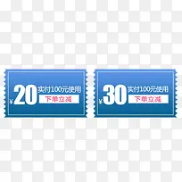 蓝色简约锯齿标签-空若网 蓝色简约锯齿标签-空若网