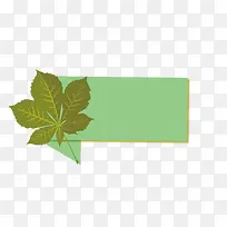 浅绿色标签绿色矢量扁平化精美枫-空若网 浅绿色标签绿色矢量扁平化精美枫-空若网