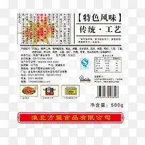 ʳƷ�����Ű��ز�-������