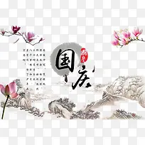 ¹úÇìË®²Ê»-¿ÕÈôÍø ¹úÇìË®²Ê»-¿ÕÈôÍø