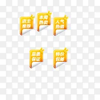 �Ա����������Ƽ����ʱ�ǩ-������