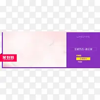 聚划算促销标签-空若网 聚划算促销标签-空若网