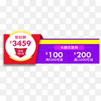 �ۻ���������ǩ�ز�-������