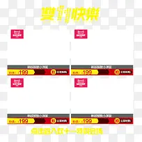 ˫11����-������