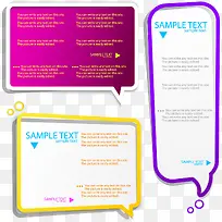 矢量PPT素材-空若网 矢量PPT素材-空若网