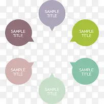 矢量PPT素材-空若网 矢量PPT素材-空若网