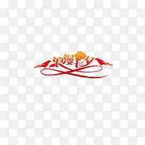 ���˽�-������