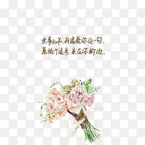 漫画诗句-空若网 漫画诗句-空若网