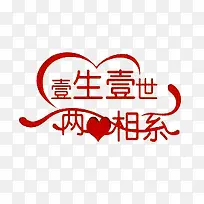 情人节素材-空若网 情人节素材-空若网