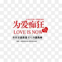 Ϊ���տ���Ϧ���˽�-������