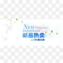 促销字体设计-空若网 促销字体设计-空若网