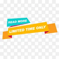 活动期间促销标签-空若网 活动期间促销标签-空若网