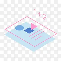 一份手绘的数学试卷-空若网 一份手绘的数学试卷-空若网