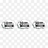 双12促销优惠券-空若网 双12促销优惠券-空若网