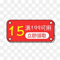 优惠促销券-空若网 优惠促销券-空若网
