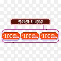 领券购物促销优惠活动-空若网 领券购物促销优惠活动-空若网