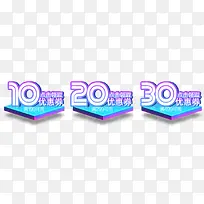 购物促销领取优惠券-空若网 购物促销领取优惠券-空若网