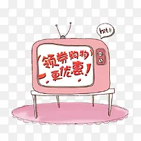 粉色领券优惠促销标签-空若网 粉色领券优惠促销标签-空若网