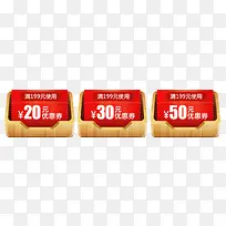 促销购物优惠券领取-空若网 促销购物优惠券领取-空若网